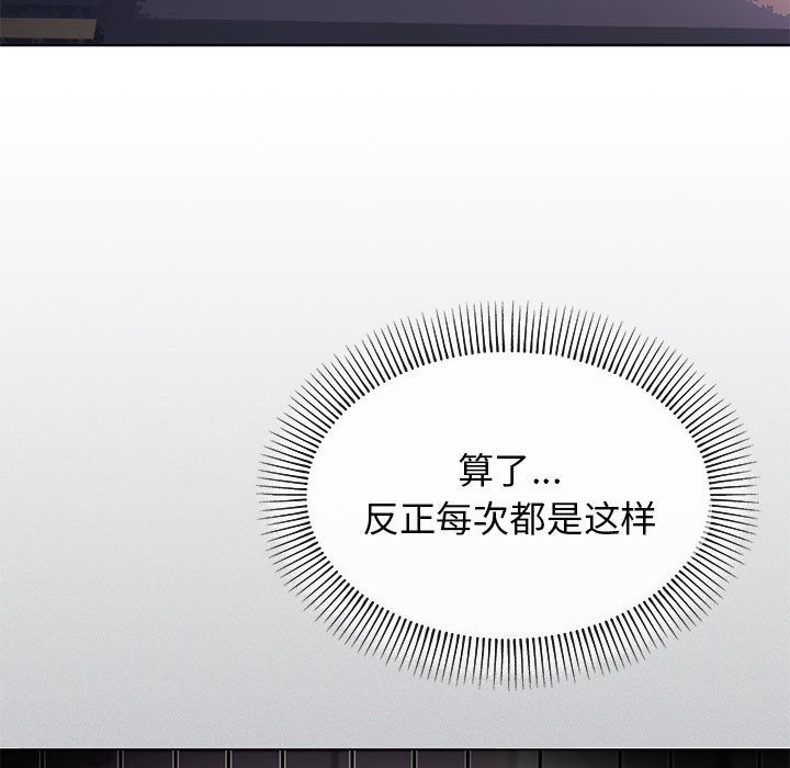第1话 - 第41.jpg页