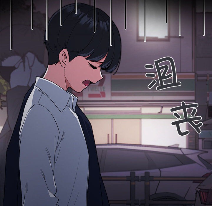 第1话 - 第42.jpg页