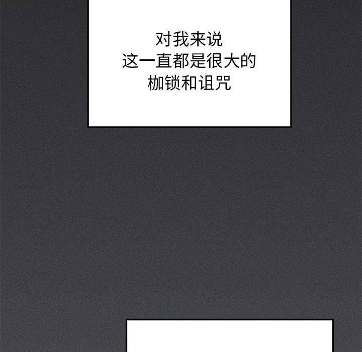 第1话 - 第45.jpg页