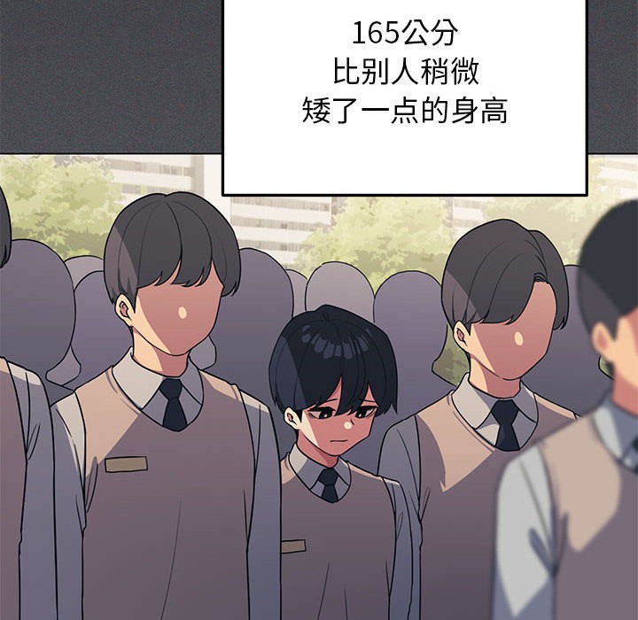 第1话 - 第46.jpg页