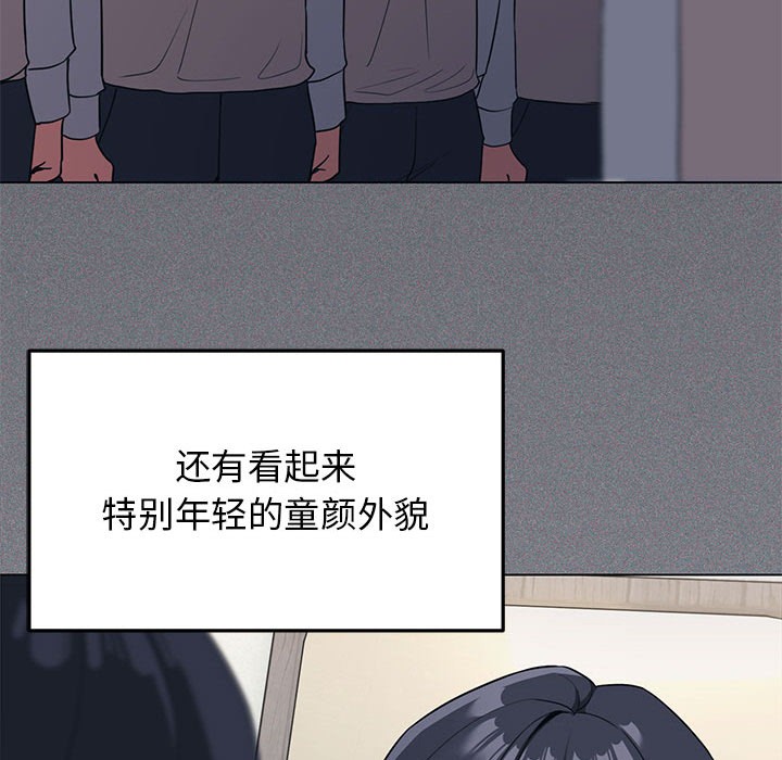 第1话 - 第47.jpg页