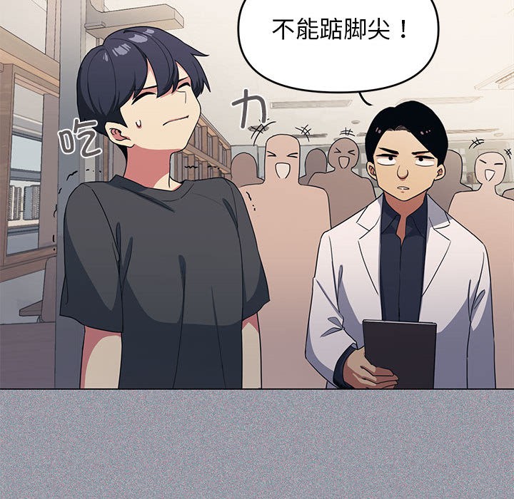 第1话 - 第50.jpg页