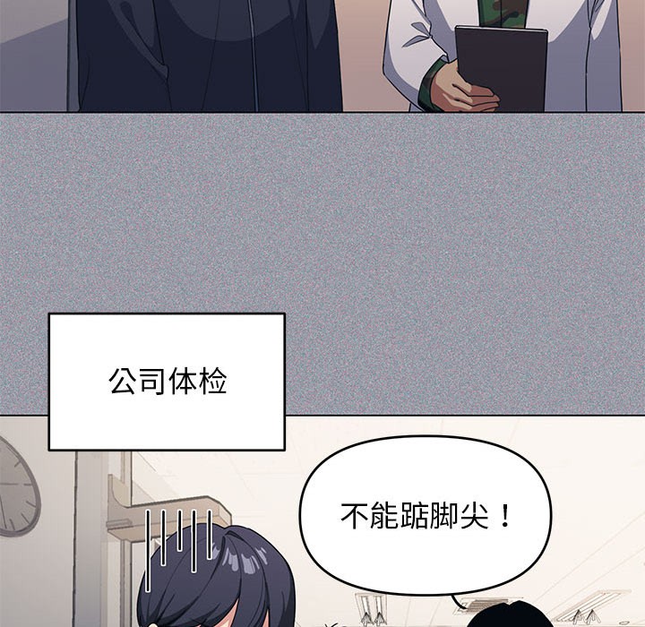 第1话 - 第52.jpg页
