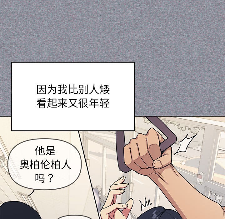 第1话 - 第54.jpg页