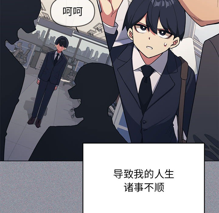 第1话 - 第55.jpg页