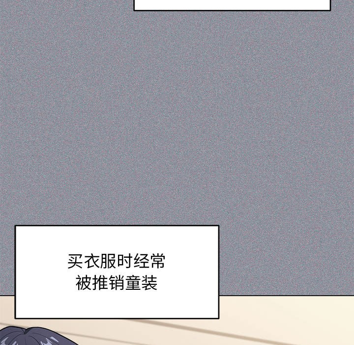 第1话 - 第56.jpg页