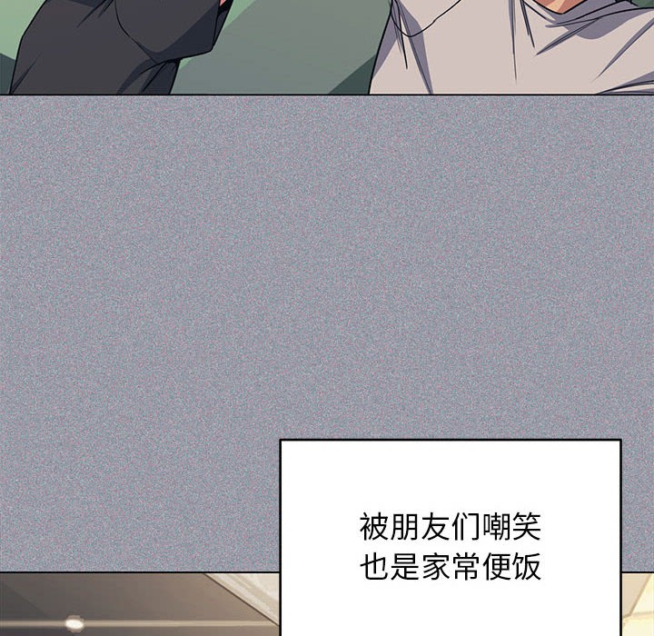 第1话 - 第61.jpg页