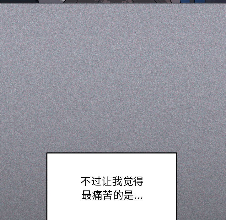 第1话 - 第63.jpg页
