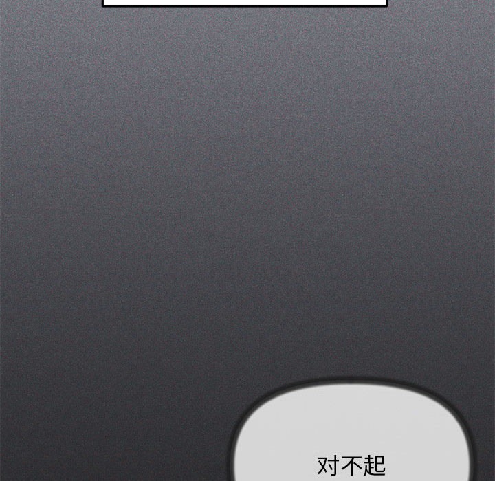 第1话 - 第64.jpg页