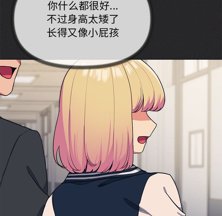 第1话 - 第66.jpg页