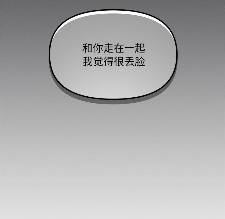 第1话 - 第69.jpg页