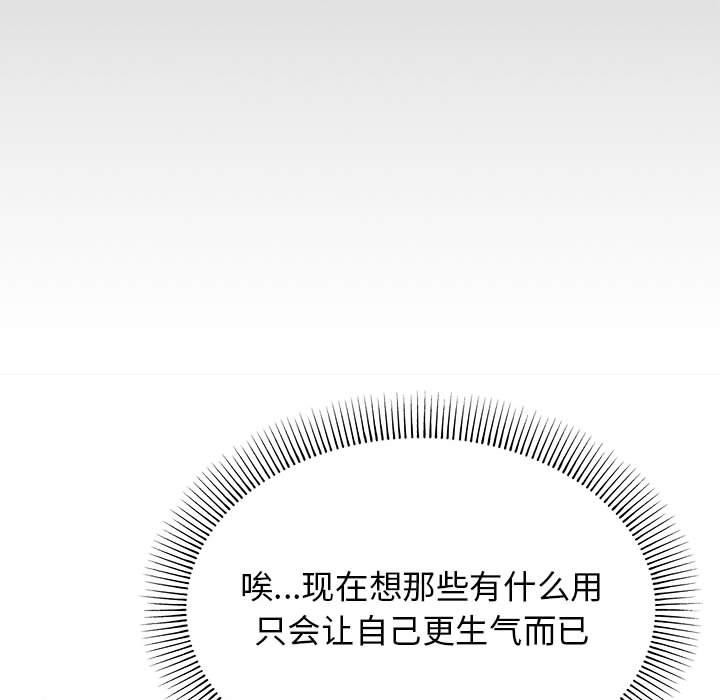 第1话 - 第70.jpg页