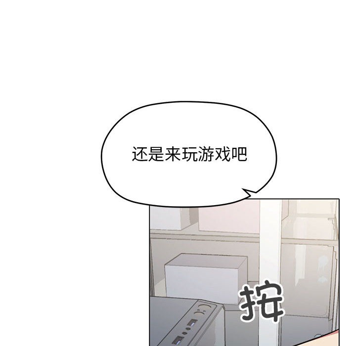 第1话 - 第75.jpg页