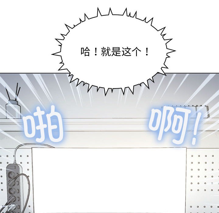 第1话 - 第77.jpg页