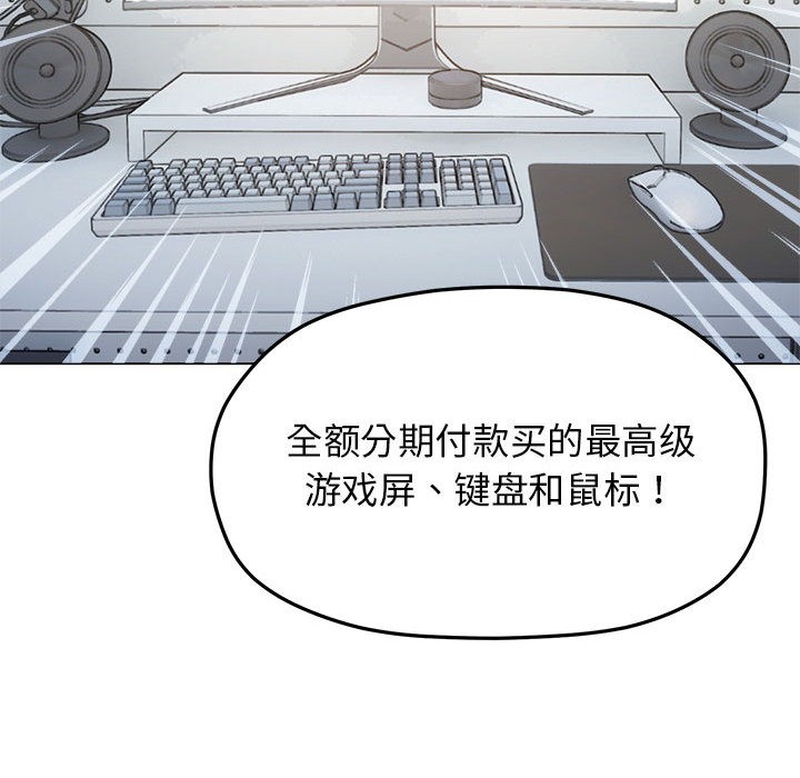 第1话 - 第78.jpg页