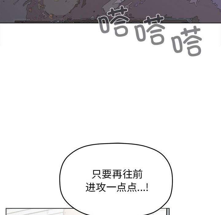 第1话 - 第84.jpg页