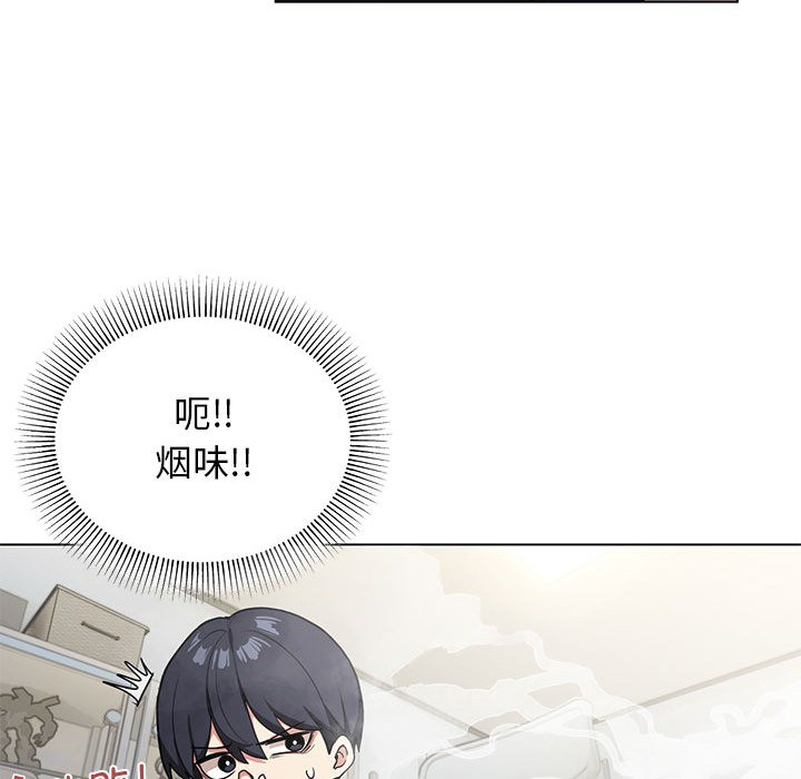 第1话 - 第87.jpg页