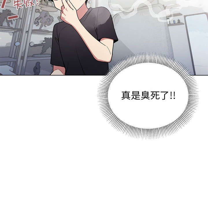 第1话 - 第88.jpg页