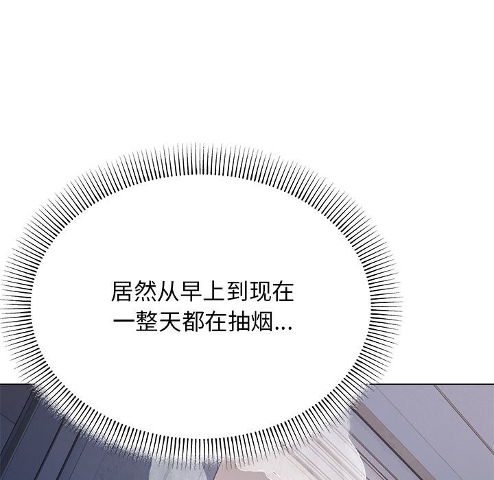 第1话 - 第90.jpg页