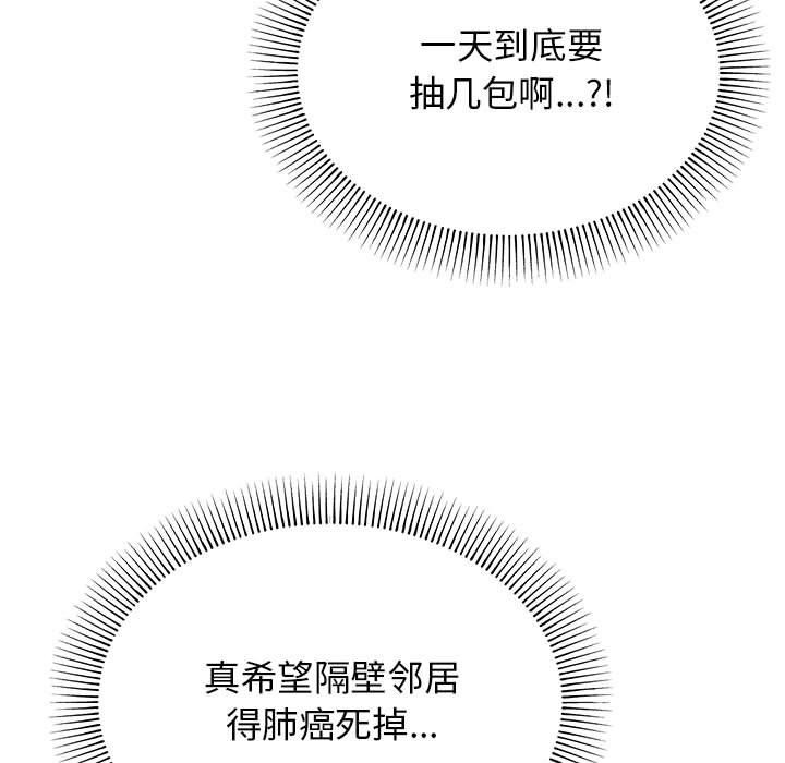 第1话 - 第92.jpg页