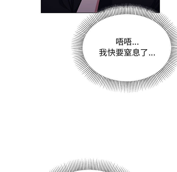 第1话 - 第94.jpg页