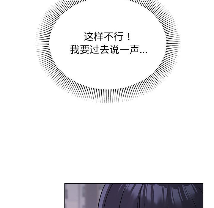 第1话 - 第95.jpg页