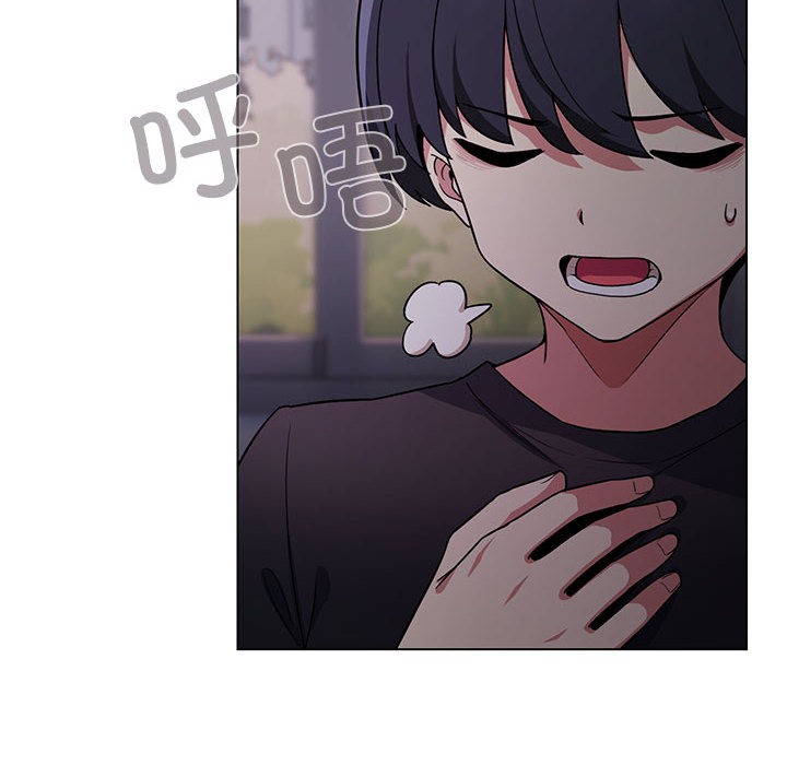 第1话 - 第96.jpg页