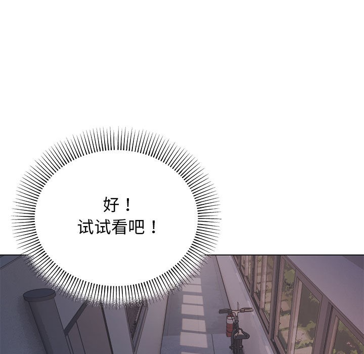 第1话 - 第97.jpg页