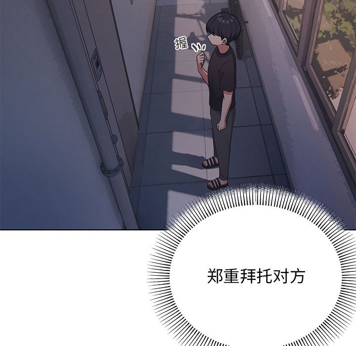 第1话 - 第98.jpg页