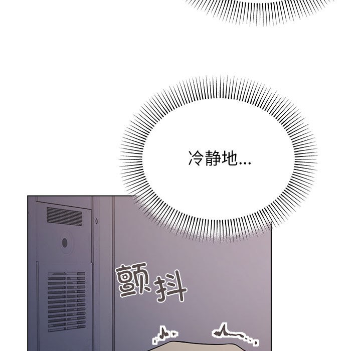 第1话 - 第99.jpg页