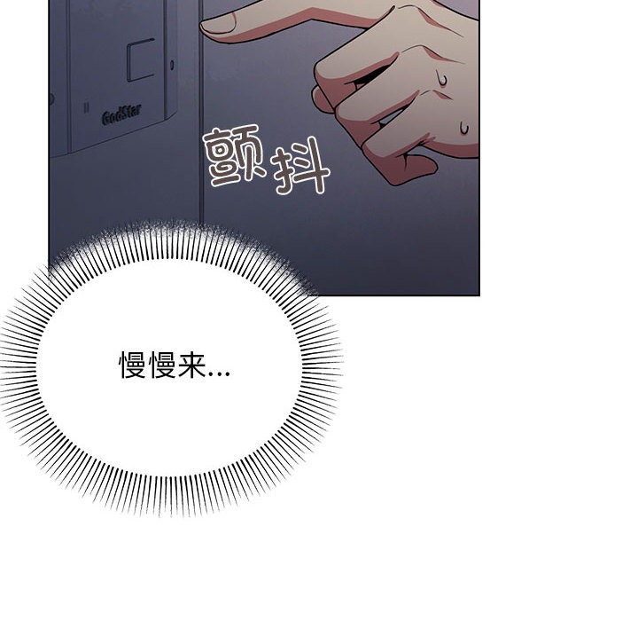 第1话 - 第100.jpg页