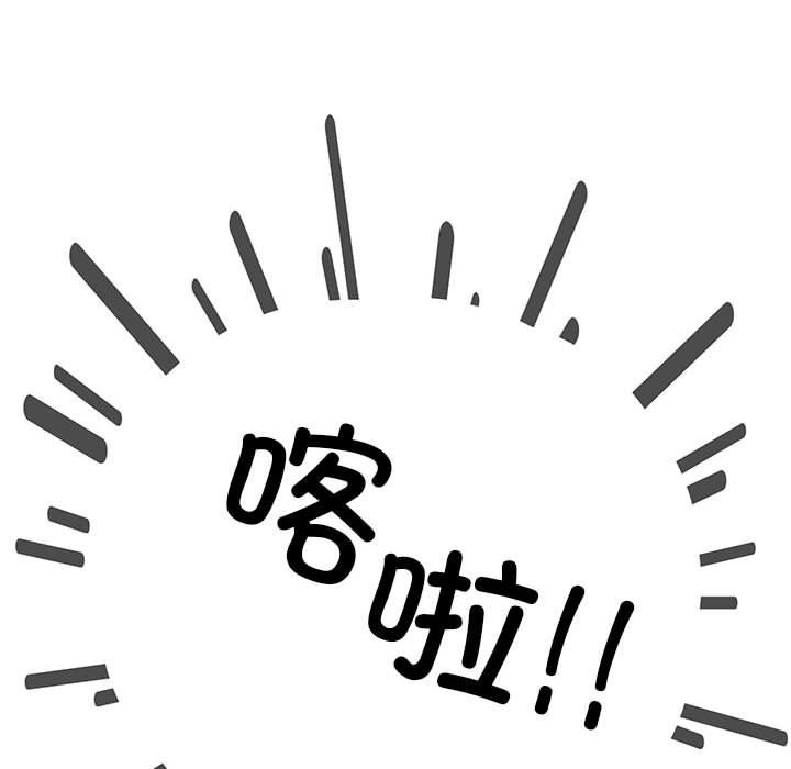 第1话 - 第101.jpg页