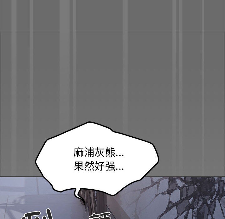 第1话 - 第107.jpg页