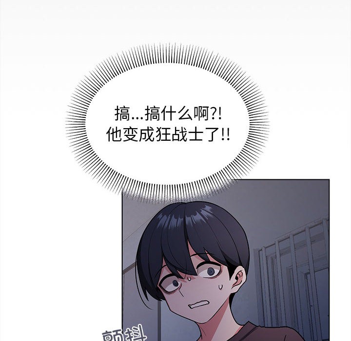第1话 - 第111.jpg页