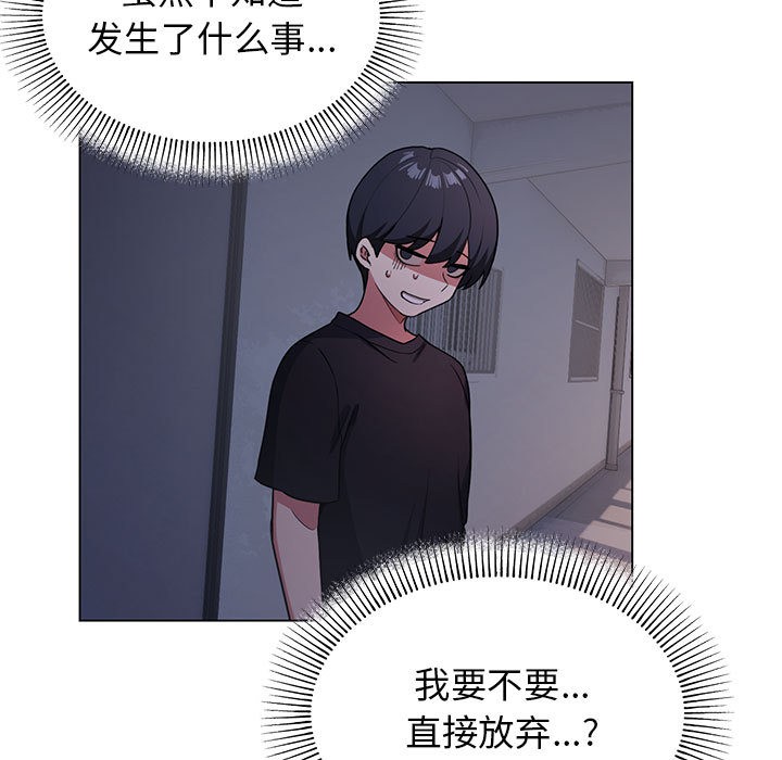 第1话 - 第113.jpg页