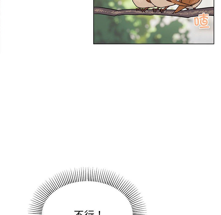 第1话 - 第116.jpg页