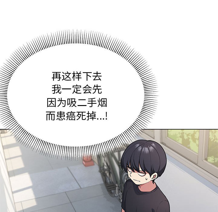 第1话 - 第119.jpg页