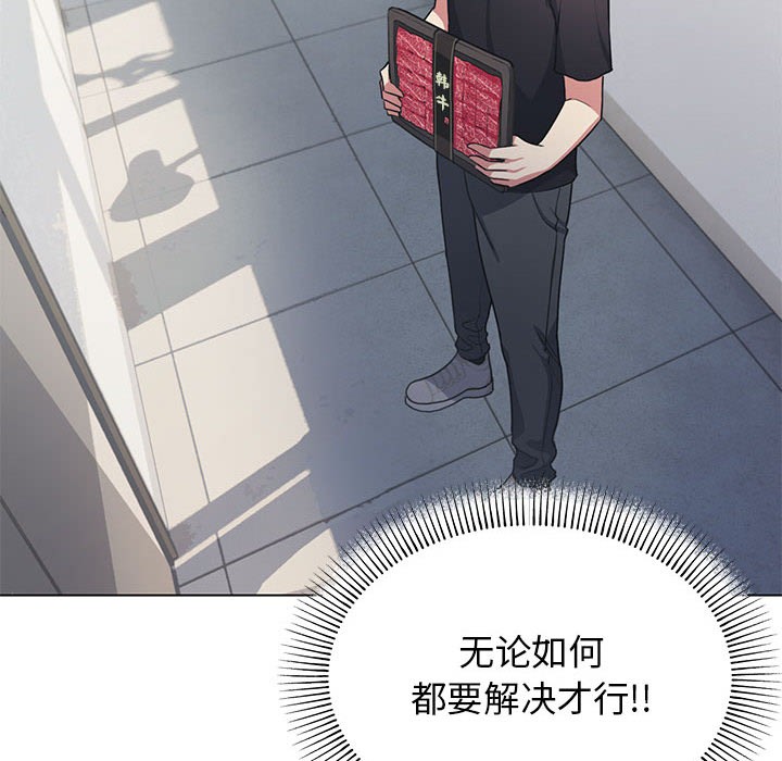 第1话 - 第120.jpg页