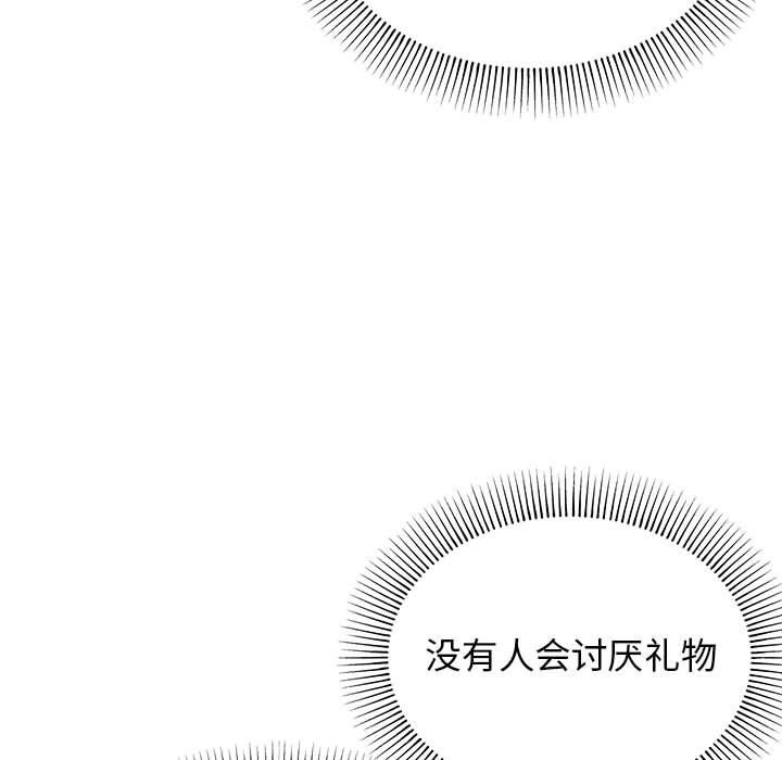 第1话 - 第121.jpg页