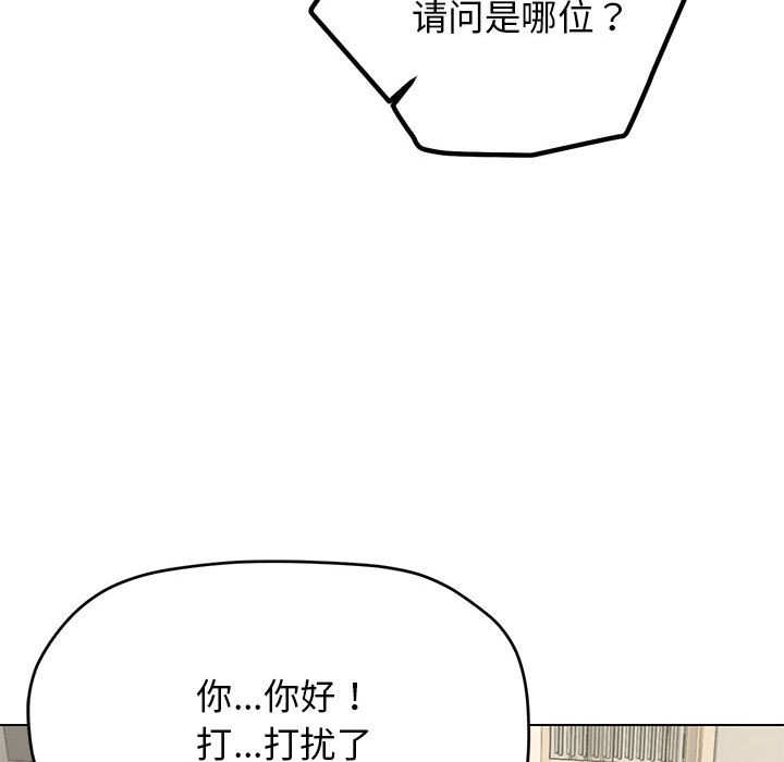 第1话 - 第128.jpg页