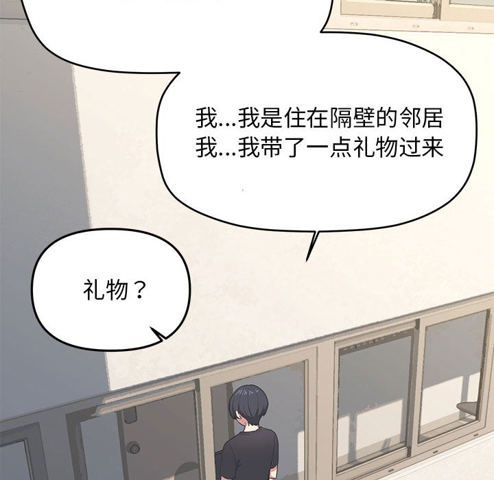 第1话 - 第129.jpg页