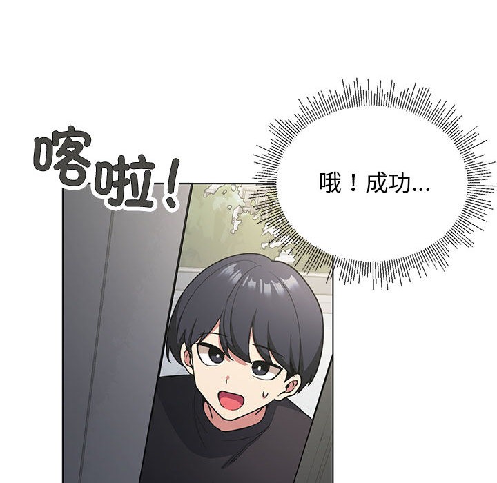 第1话 - 第131.jpg页