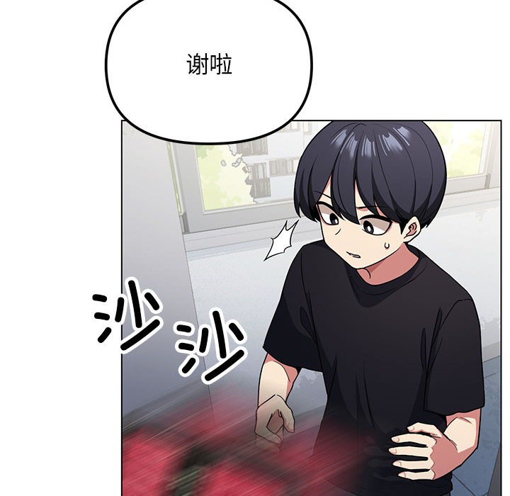 第1话 - 第133.jpg页