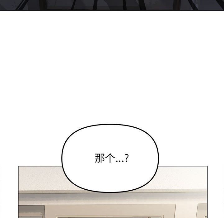 第1话 - 第136.jpg页