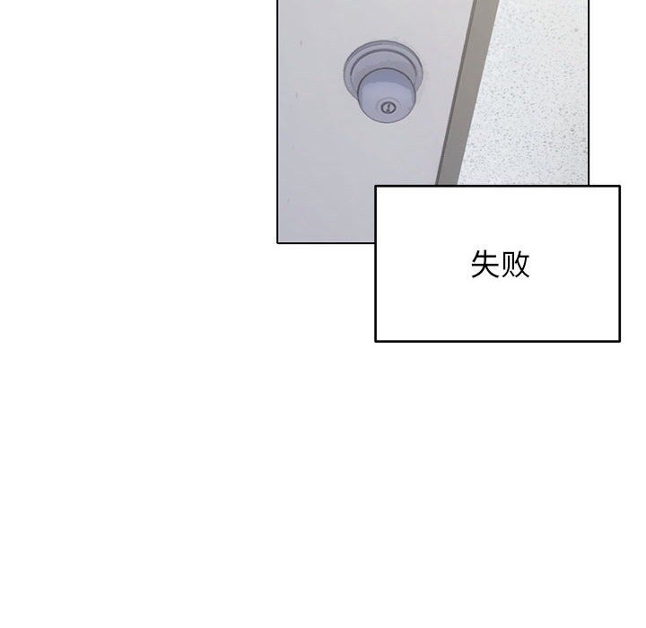 第1话 - 第139.jpg页