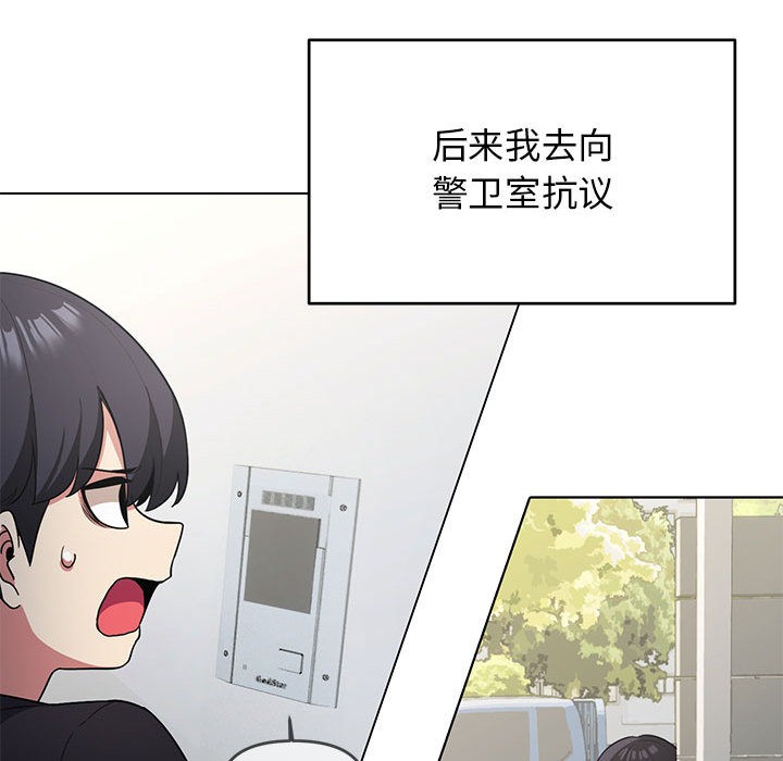第1话 - 第140.jpg页