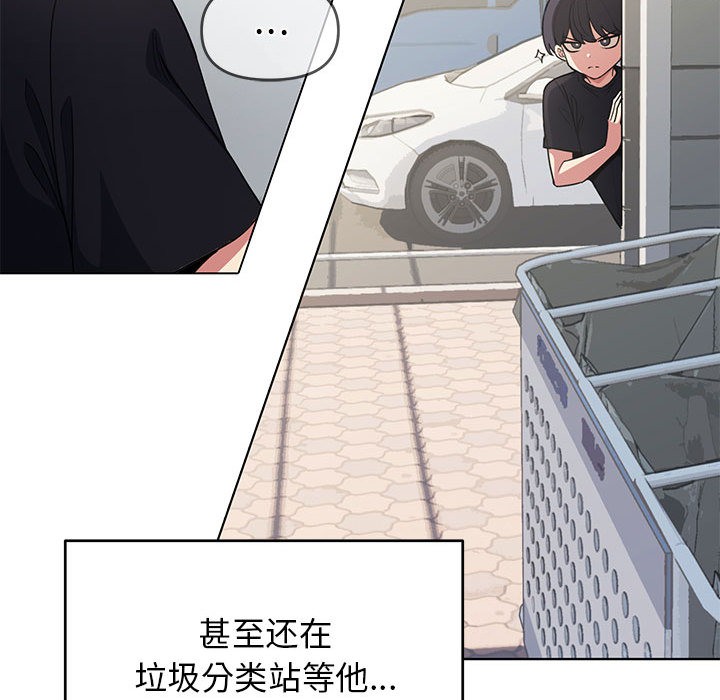 第1话 - 第141.jpg页