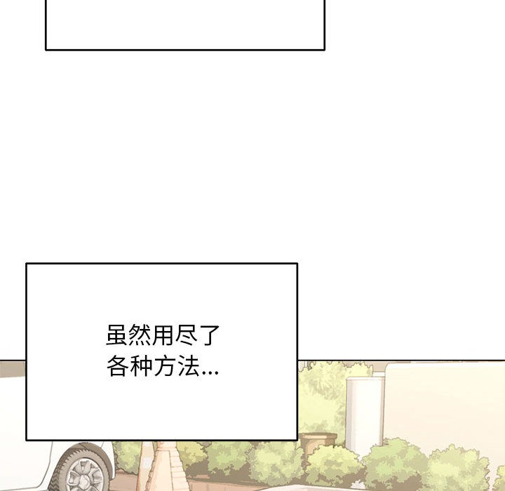 第1话 - 第142.jpg页