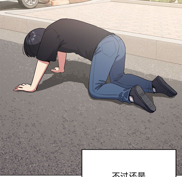 第1话 - 第143.jpg页
