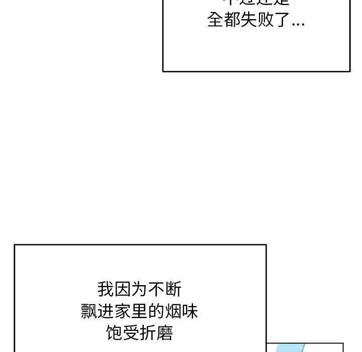 第1话 - 第144.jpg页